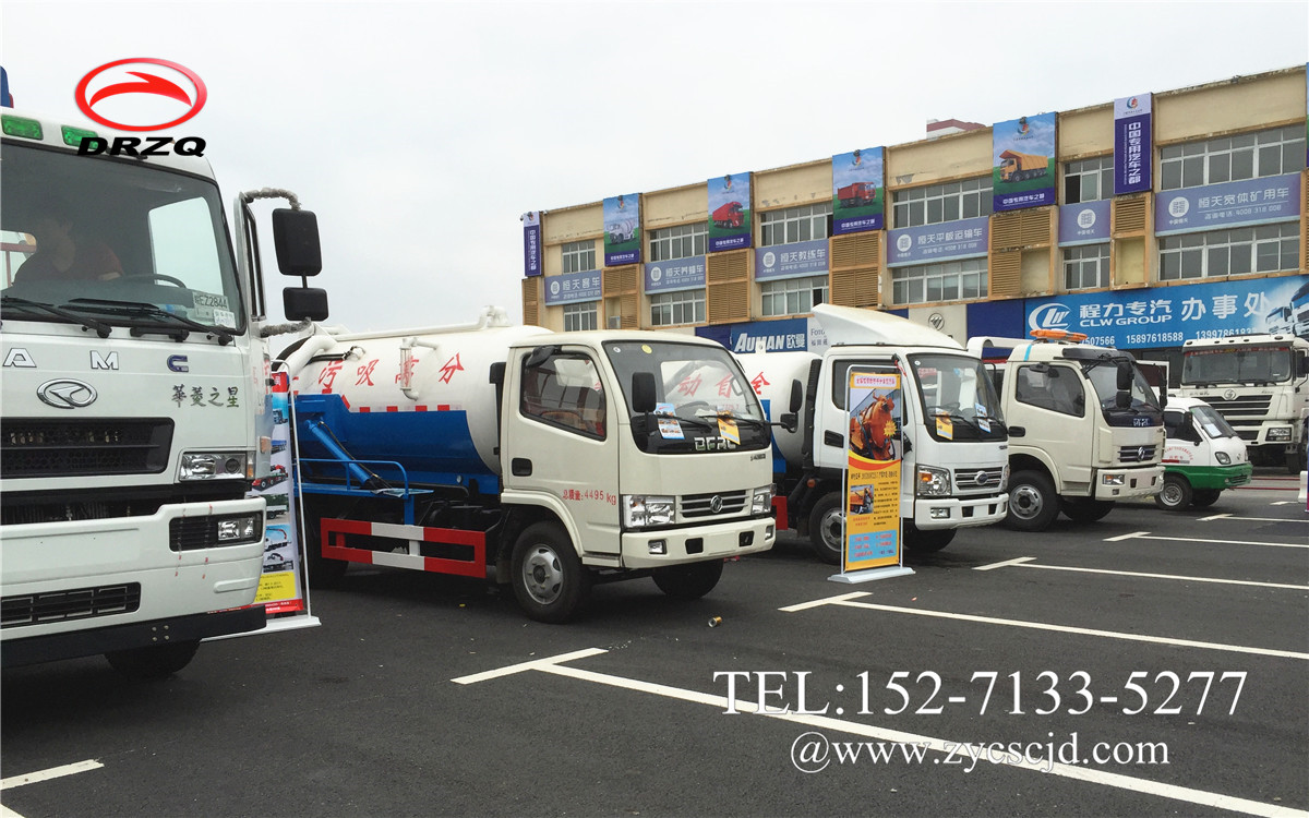 專用車展車輛 專用車展車輛