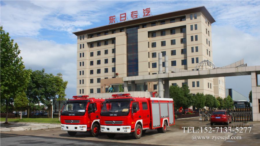 多利卡4噸水罐消防車 多利卡4噸水罐消防車