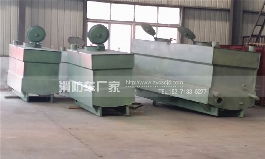 泡沫消防車罐體 泡沫消防車罐體