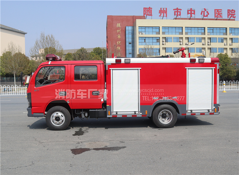 YZR5070GXFSG20/E6型水罐消防車(chē) YZR5070GXFSG20/E6型水罐消防車(chē)